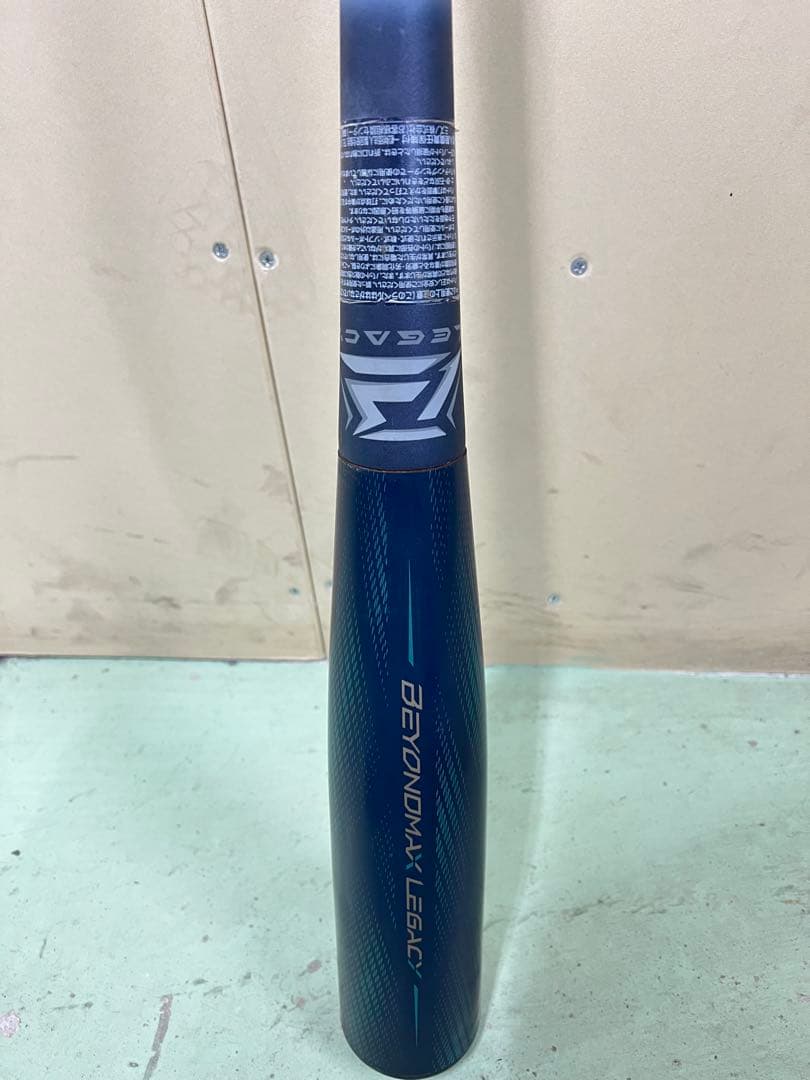 ビヨンドマックスレガシーLW 84cm690g 即決大歓迎