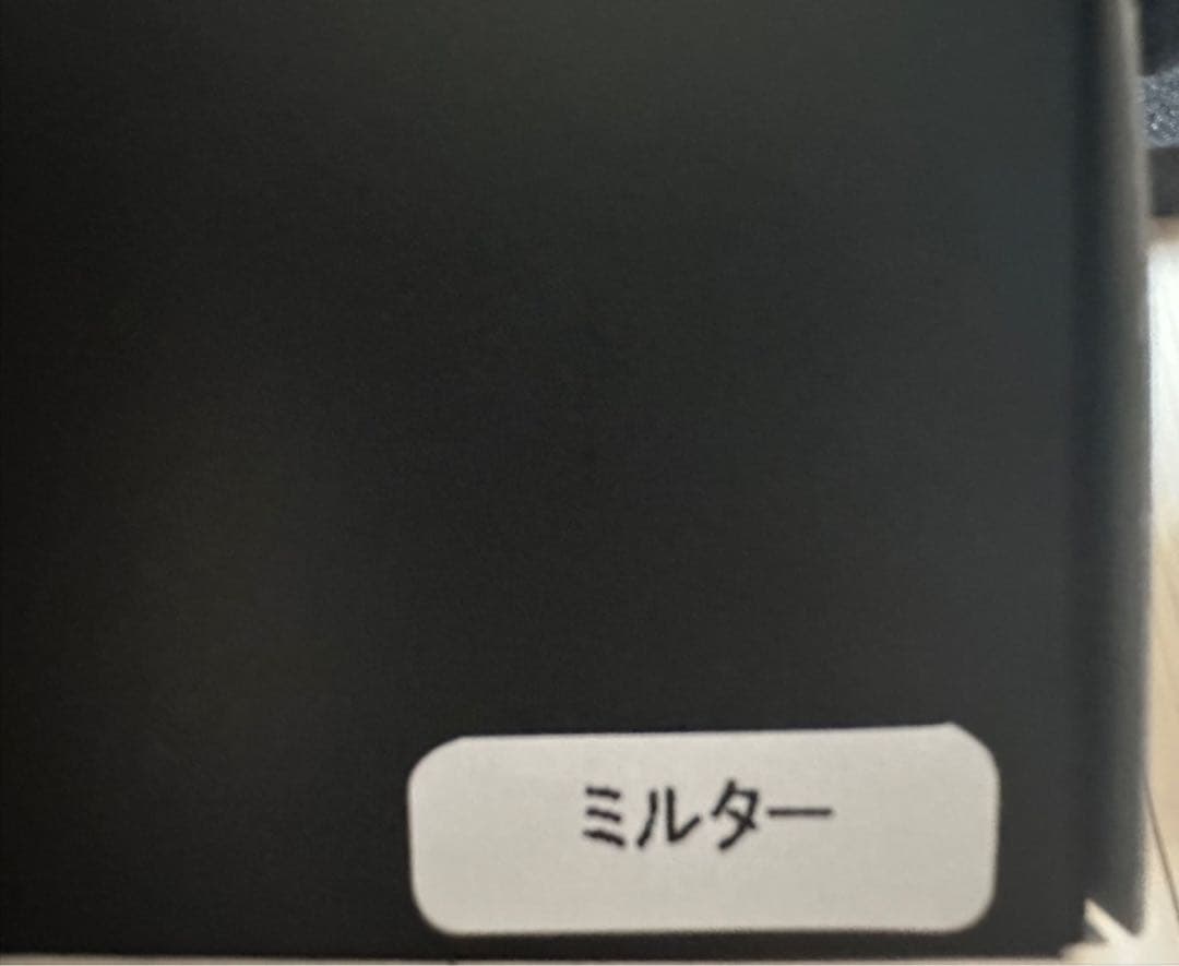 デプス　コードネームバス