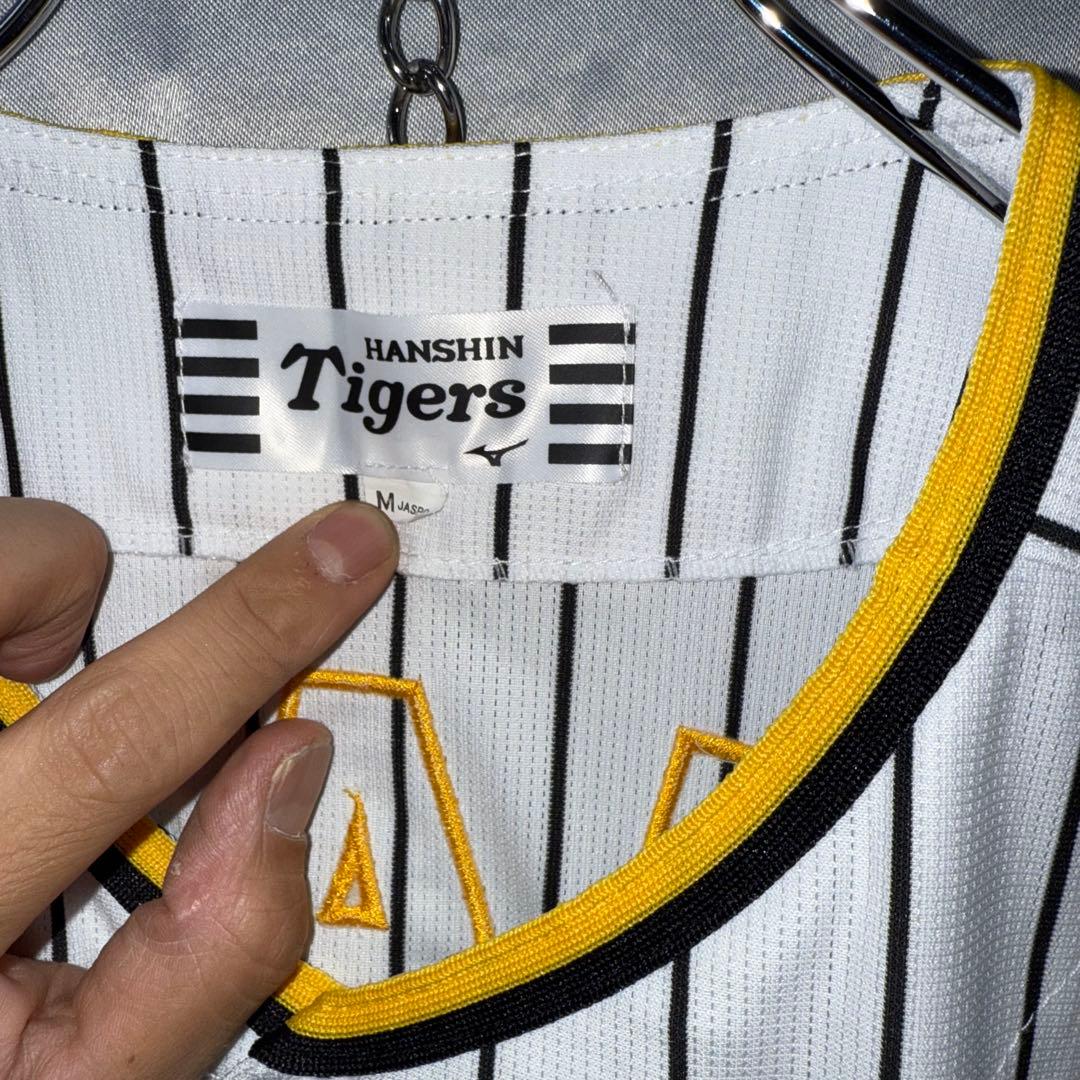 阪神タイガース　湯浅京己選手ユニフォーム 美品！