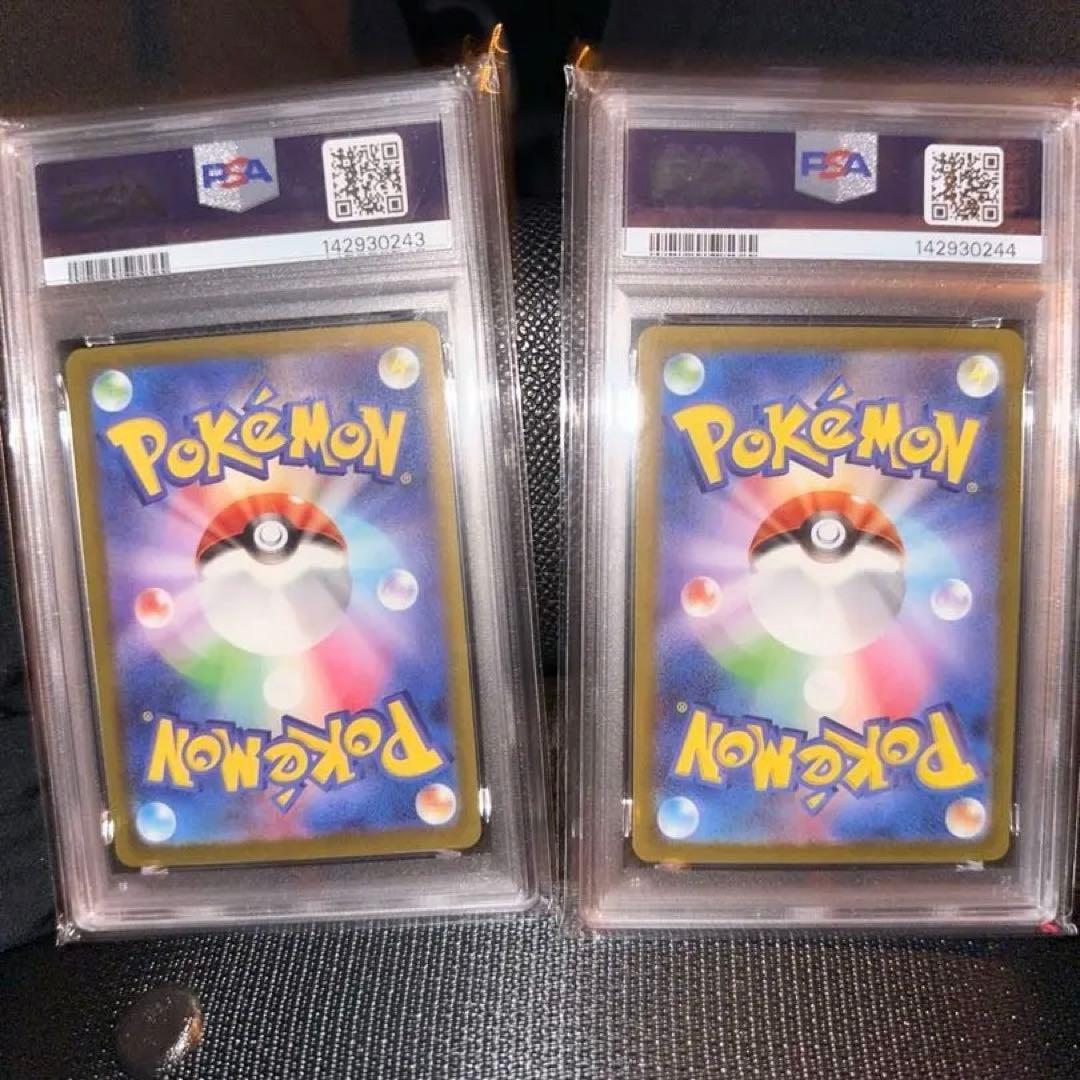 【PSA10】ポケモンカード メガドリーム コダック AR 199/193