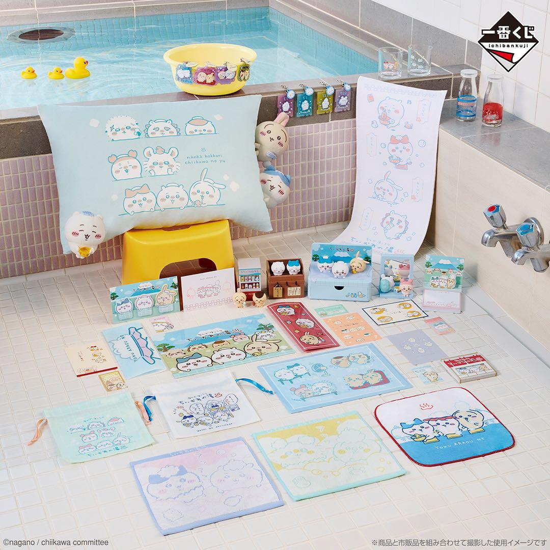新品★一番くじ★ちいかわ★～なんかほっこり ちいかわの湯～★B賞★他★9点セット