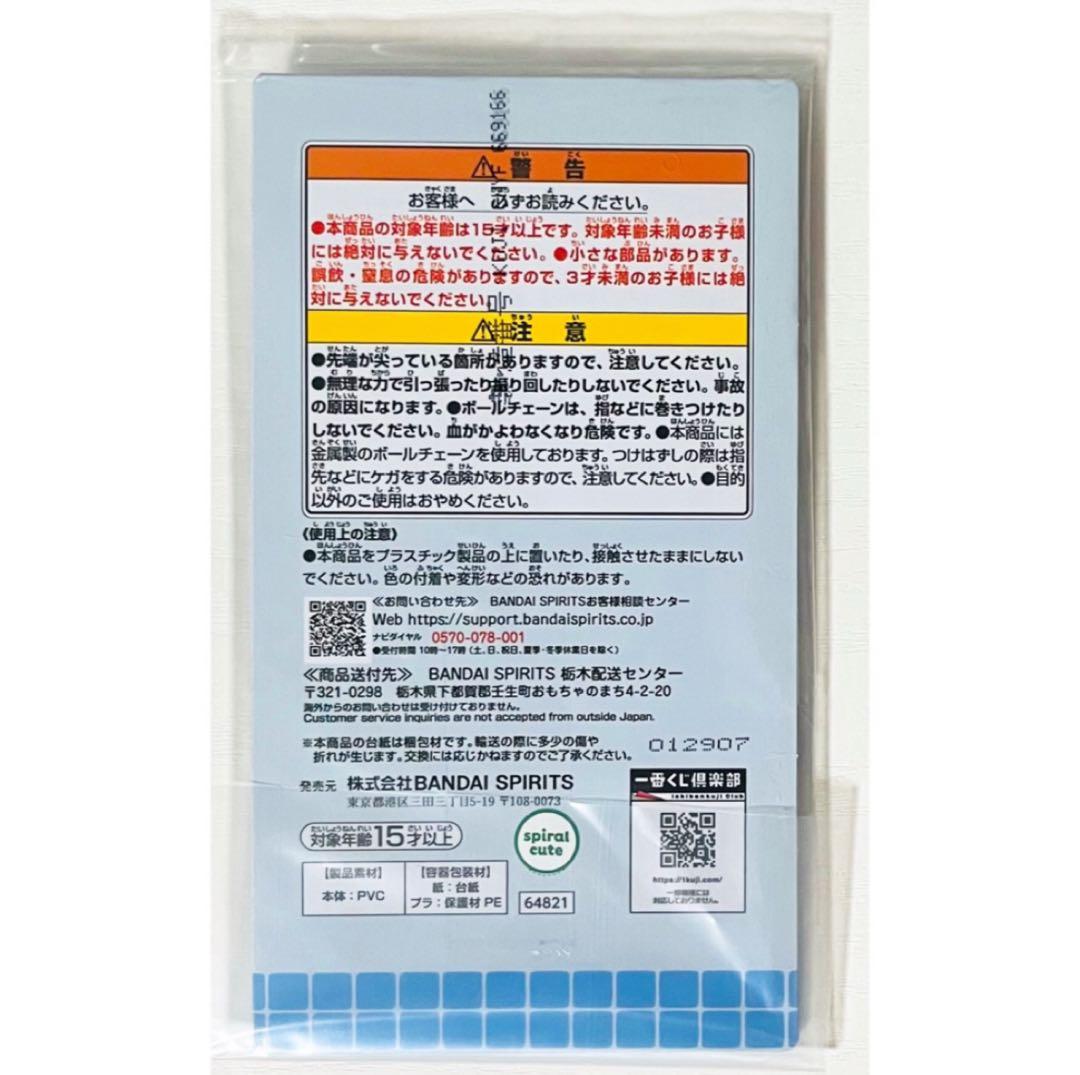 新品★一番くじ★ちいかわ★～なんかほっこり ちいかわの湯～★B賞★他★9点セット