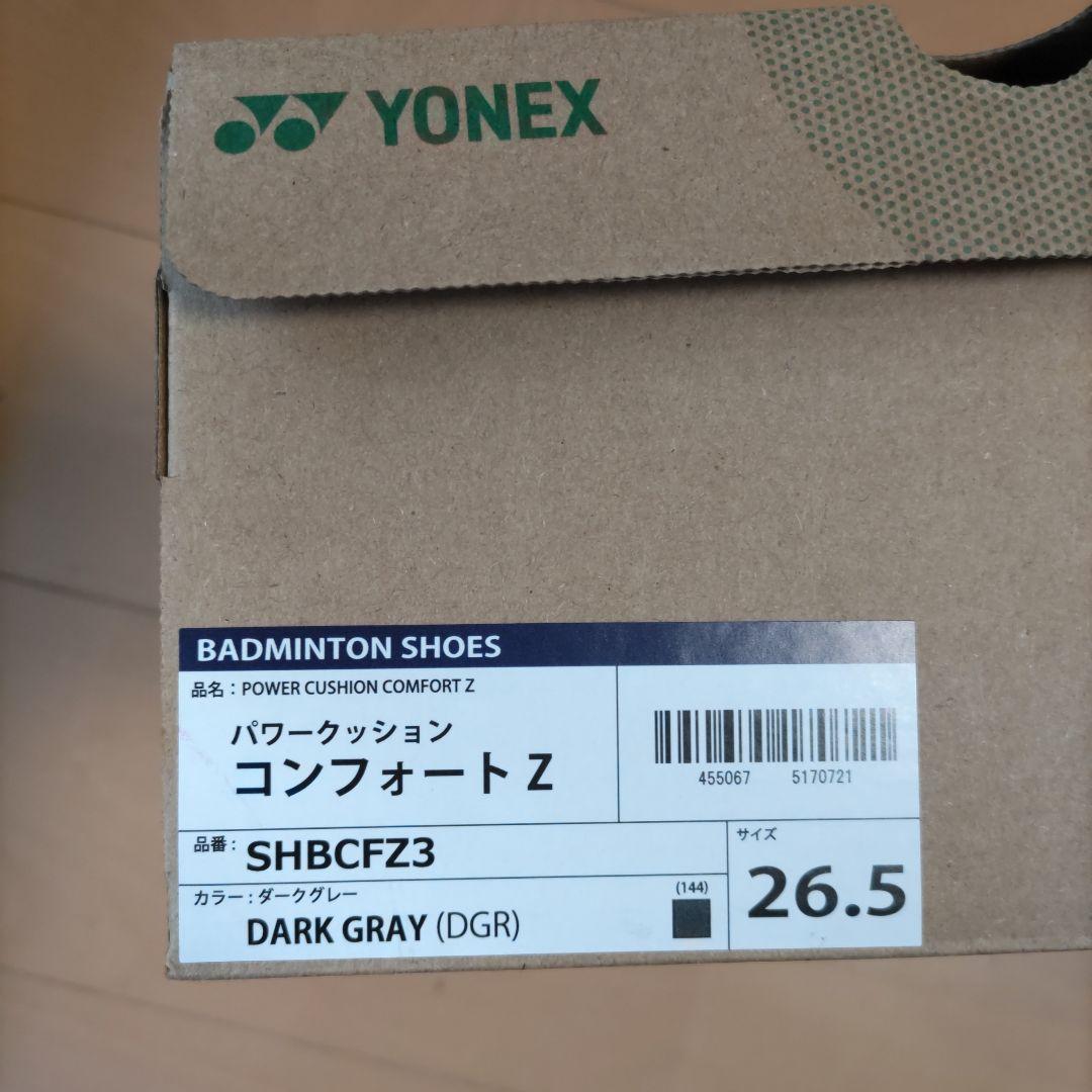 YONEXパワークッションコンフォートZ ダークグレー　26.5cm