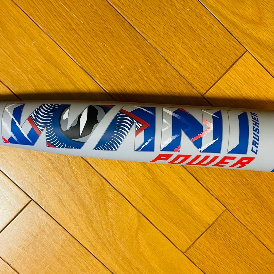 【新品】WANI CRUSHER POWER 青ワニ 軟式用84cm ケース付き