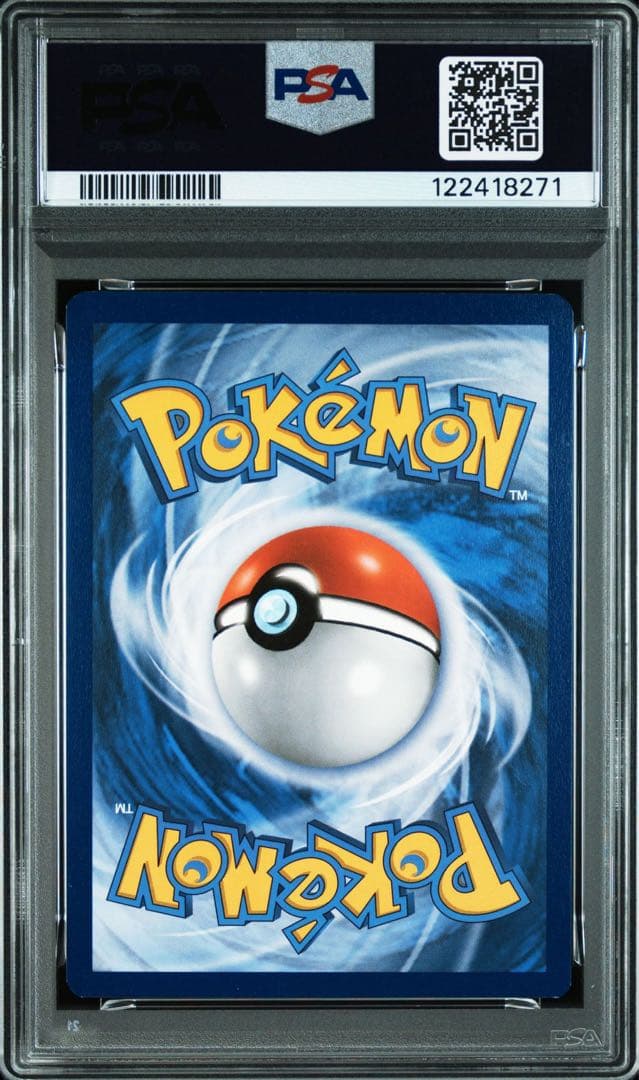 PSA8 ピカチュウ＆ゼクロムGX sa プロモ 英語版 ポケモンカード