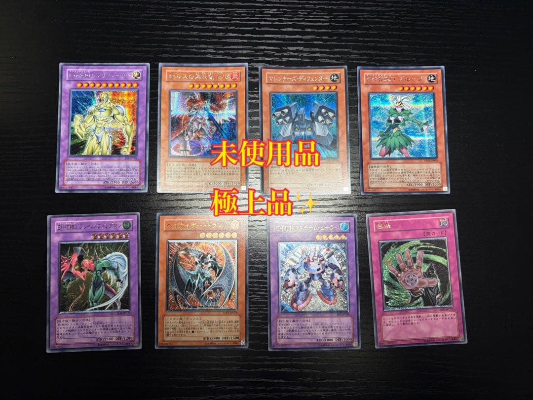 ふ*K様 遊戯王　初期　三幻神　神のカード　PSA10 未開封パックなど235枚