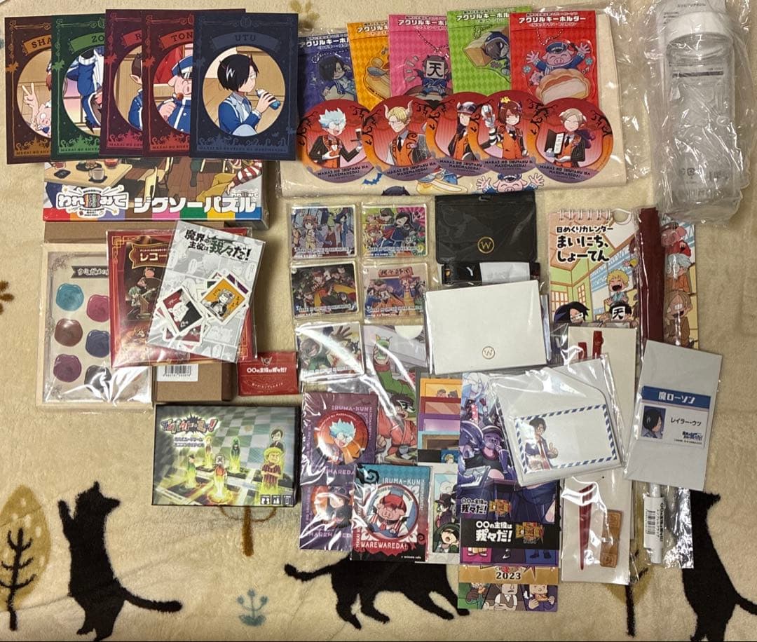 主役は我々だ　まとめ売り