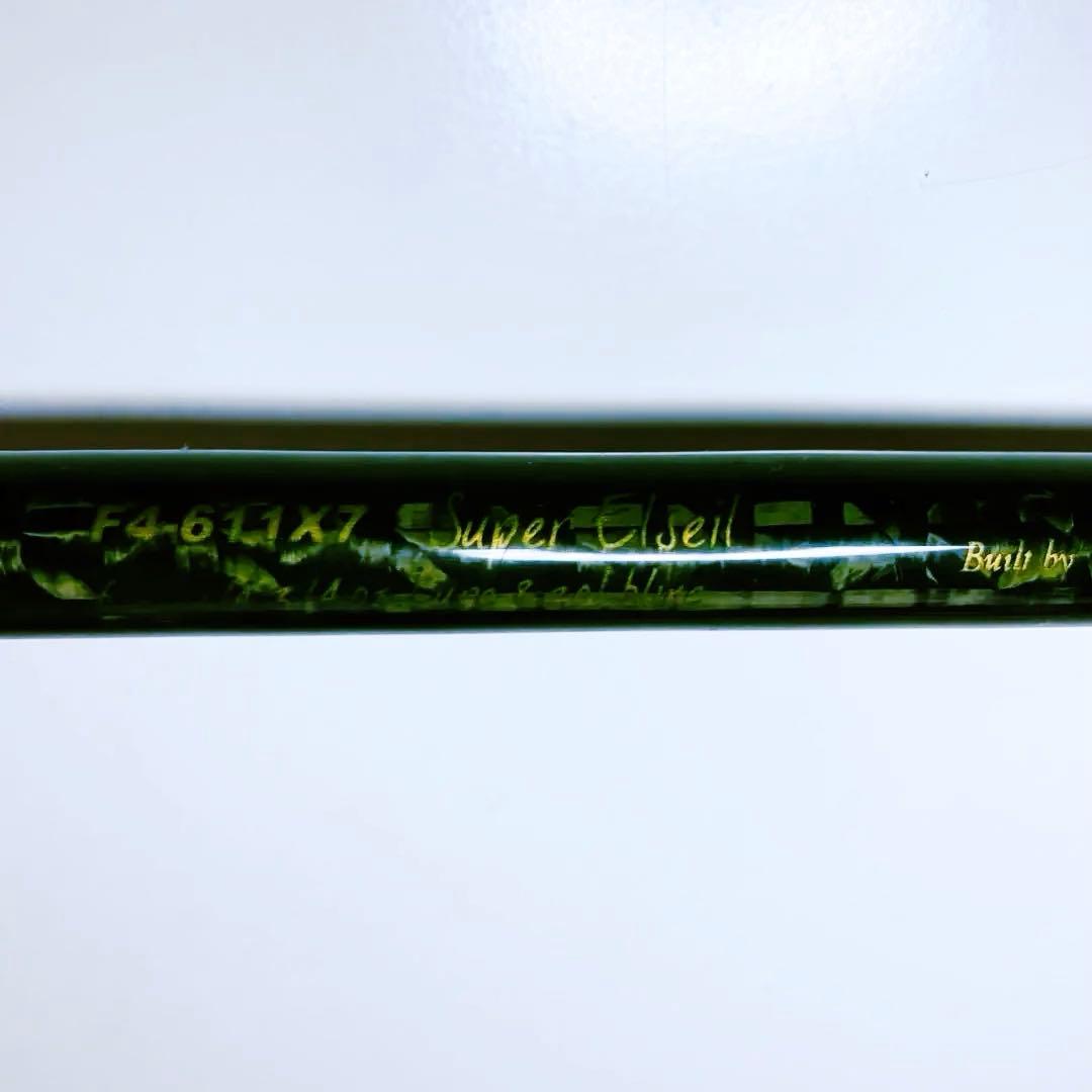 【SALE】メガバス デストロイヤー X7 F4-611X7 スーパーエルザイル