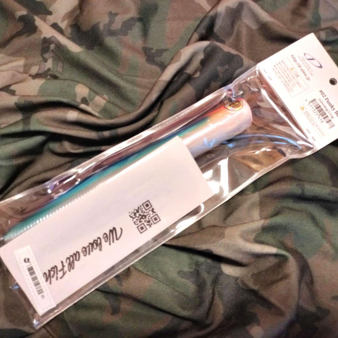 D-CLAW 　ビーコン210 　　　　　　新品未使用