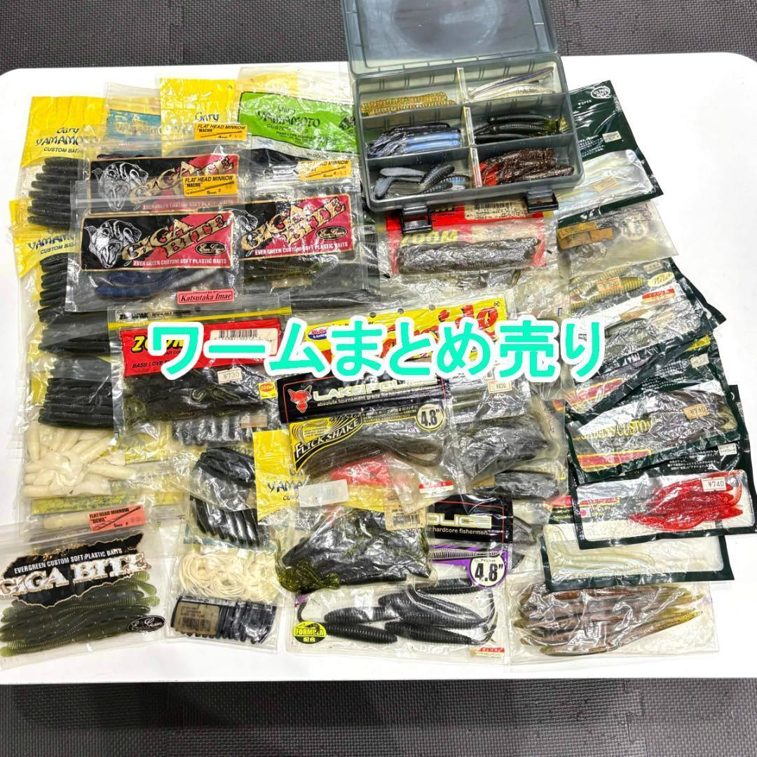 バス釣り引退 ワーム大量まとめ売り メガバス ゲーリー ヤマモト 他