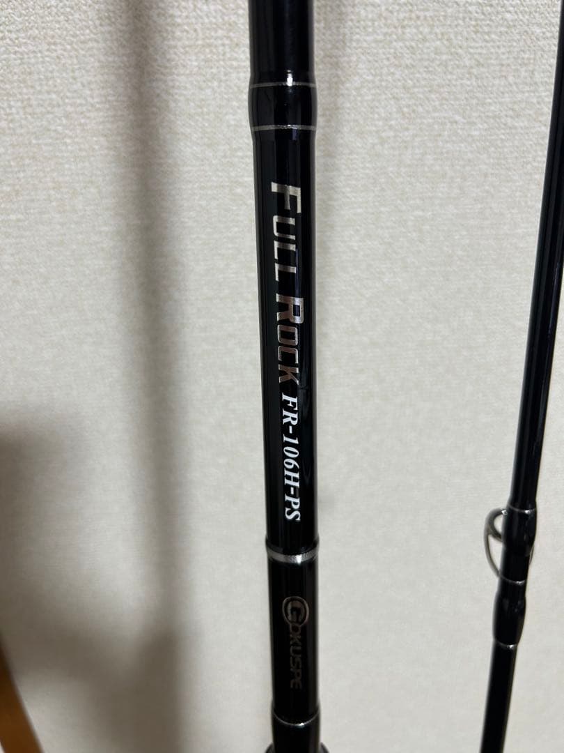 FULL ROCK FR-106HPS ショアジギングロッド