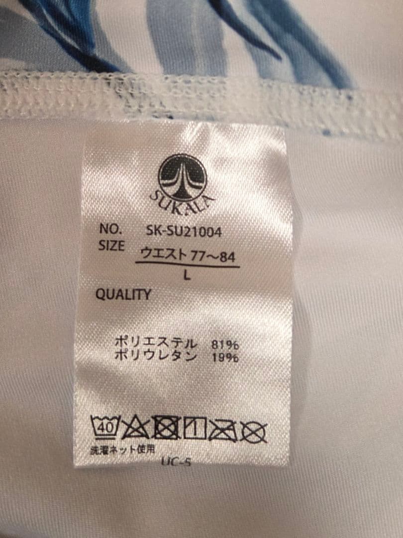 お値下げ SUKALA ヨガウェア　セットアップ