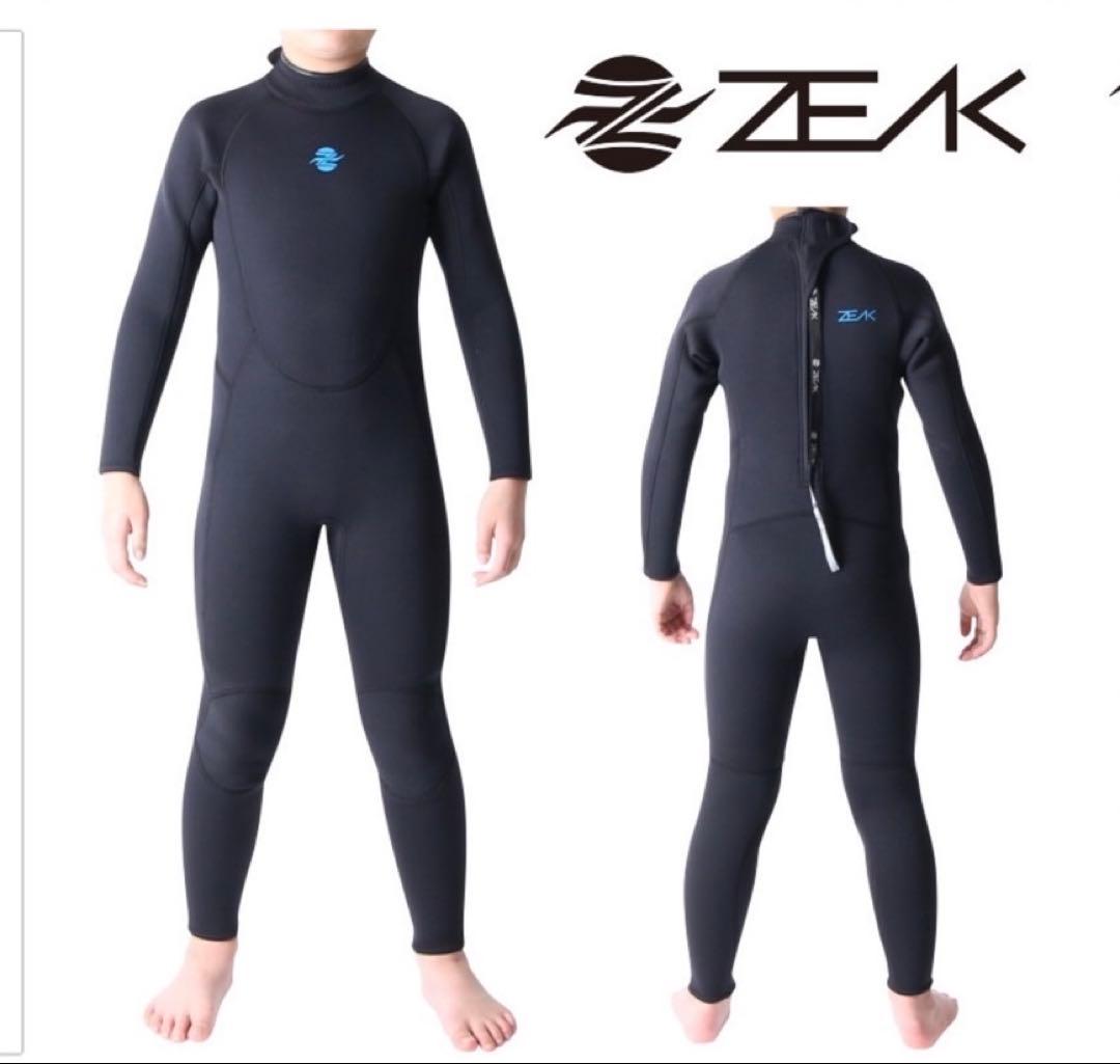 キッズ/ジュニア/子供用/ウエットスーツ/4号/2mm/ZEAK/ジーク
