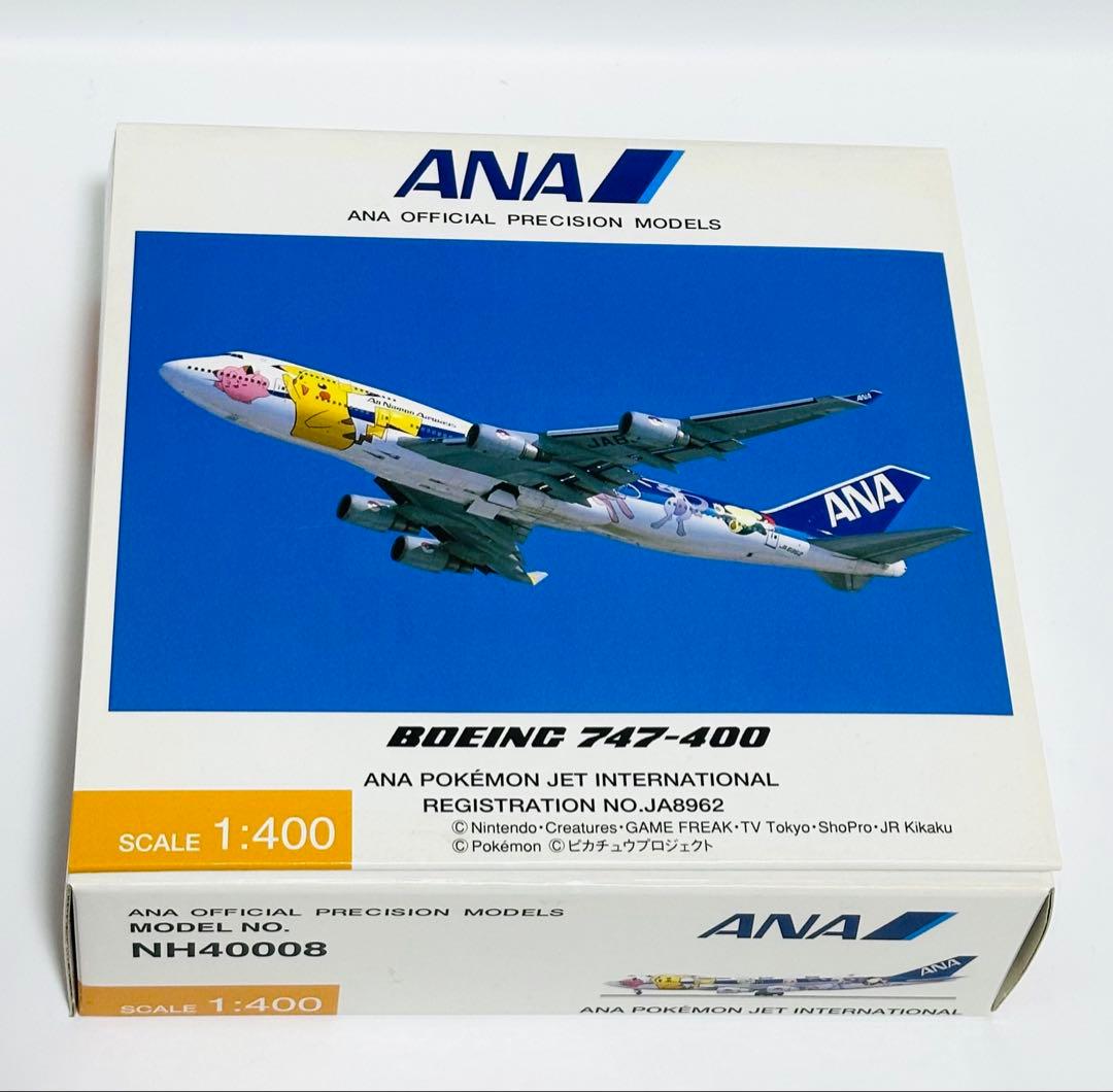 全日空商事 1/200 B747-400 ポケモンジェットNH40008