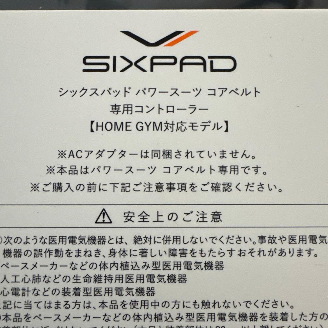 SIXPAD Powersuit Core Belt グレー➕コントローラー