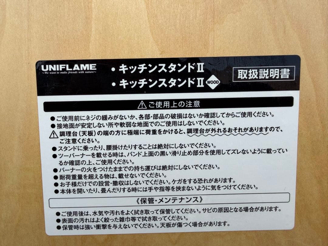 ユニフレーム(UNIFLAME) ツインバーナーUS-1900⭐️中古