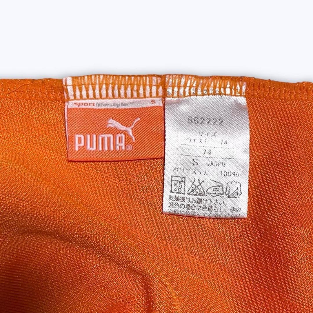プーマ PUMA ジャージ 上下 セットアップ 紺 オレンジ Y2K S-M