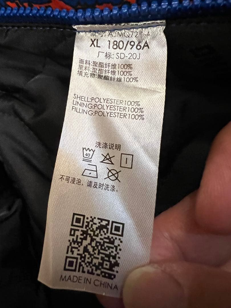 LI-NING（中国李寧）XL フード付きスキーウェア