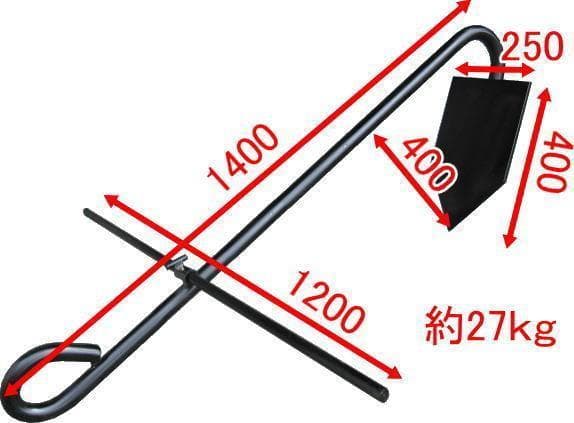 27キロアンカー　まとめてご購入の方は値引きあり