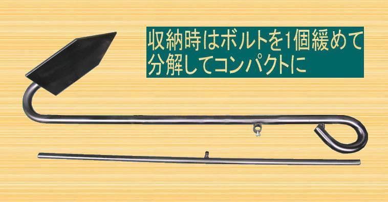 27キロアンカー　まとめてご購入の方は値引きあり