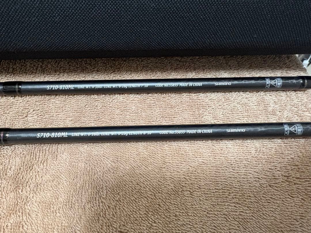 SHIMANO シマノ トラスティック S710-810ML パックロッド