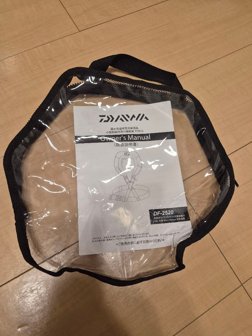 渓流・鮎釣り用 ライフジャケット DF-2520