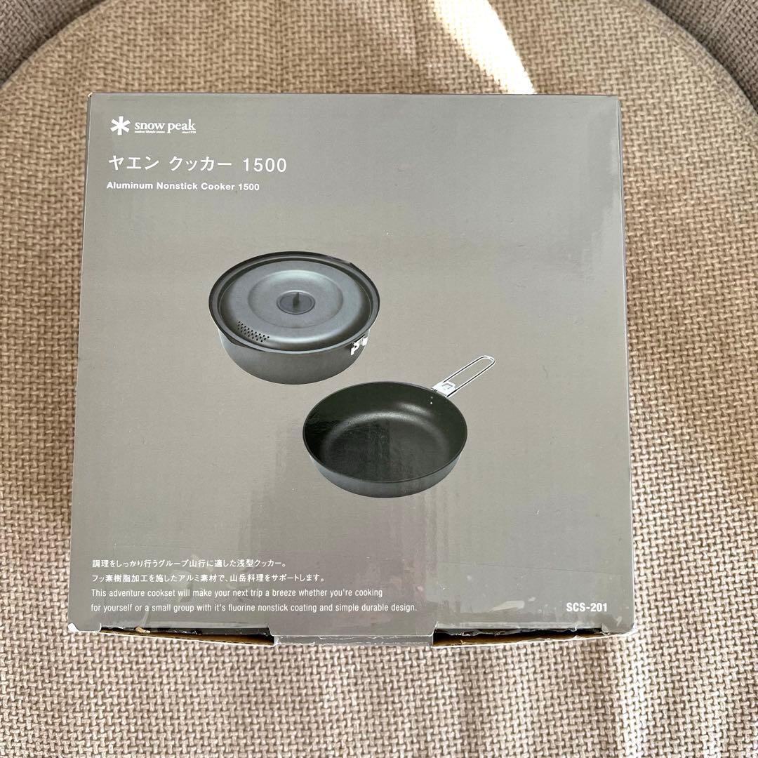 新品　スノーピーク　ヤエン クッカー 1500
