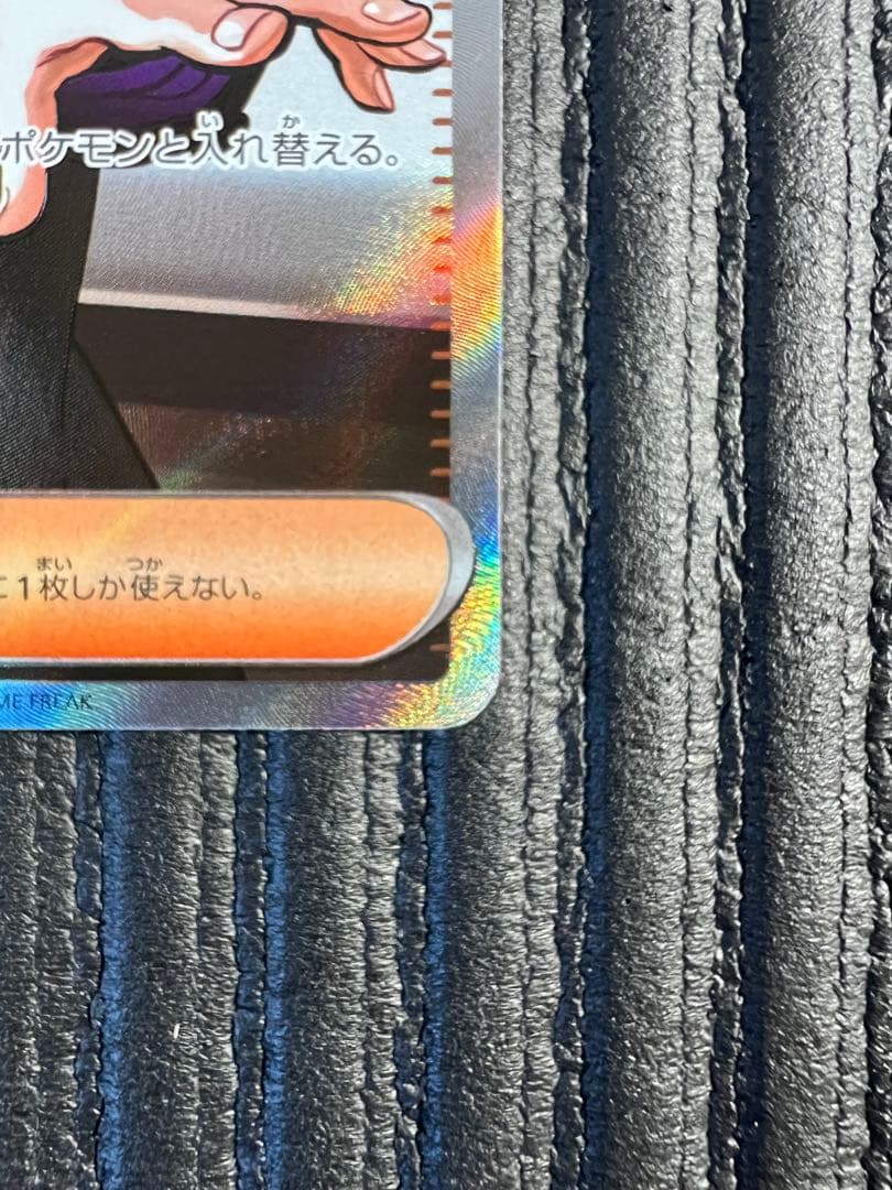 スタートデッキ100 No.95 ボスの指令