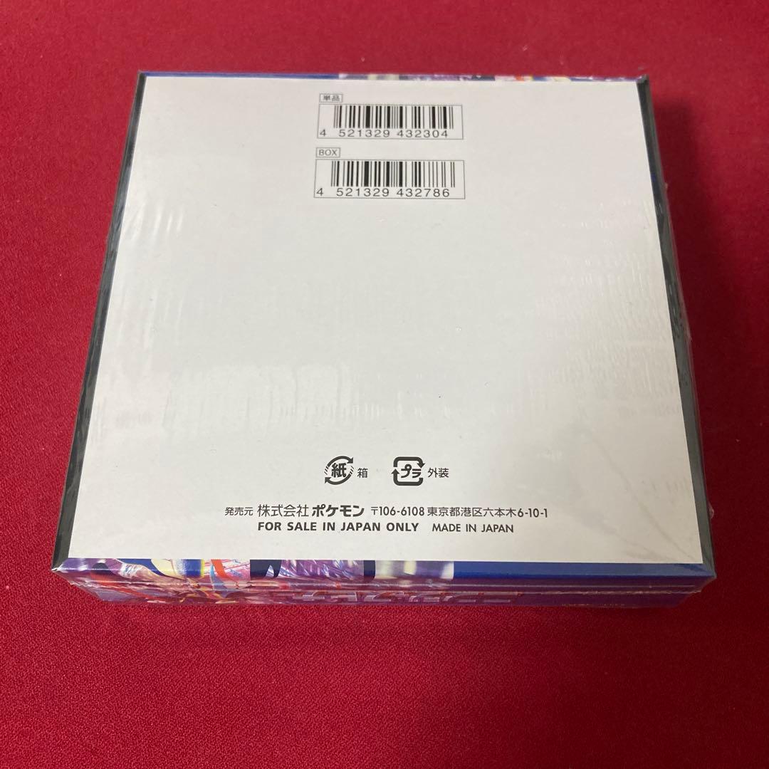ニンジャスピナー シュリンク付き　未開封BOX