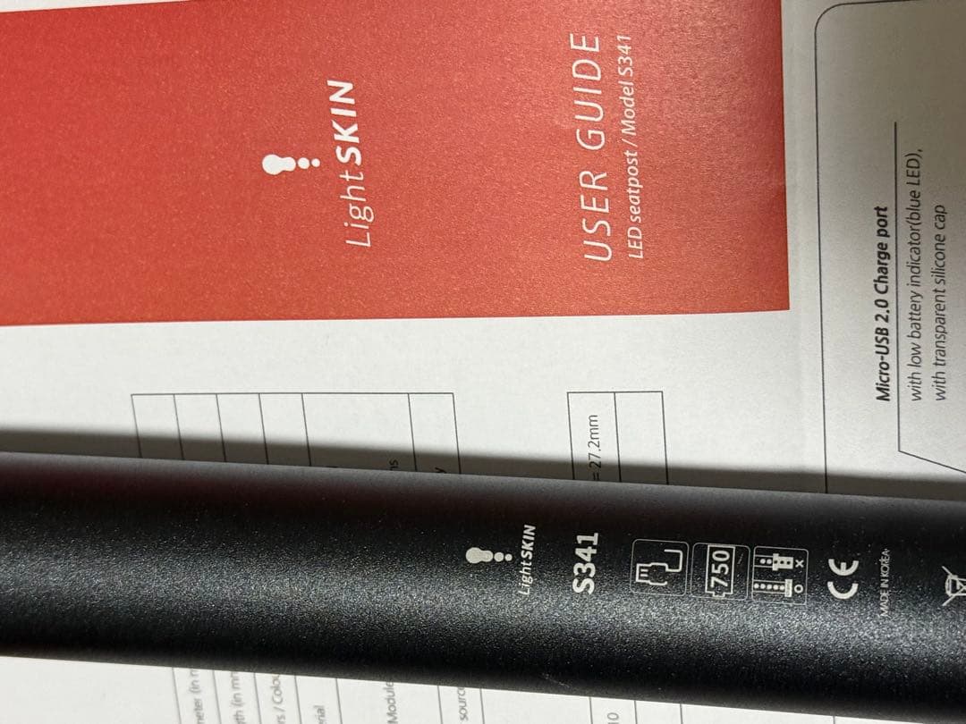 BADBOY用LightSKIN S341 LED付シートポスト31.6mm