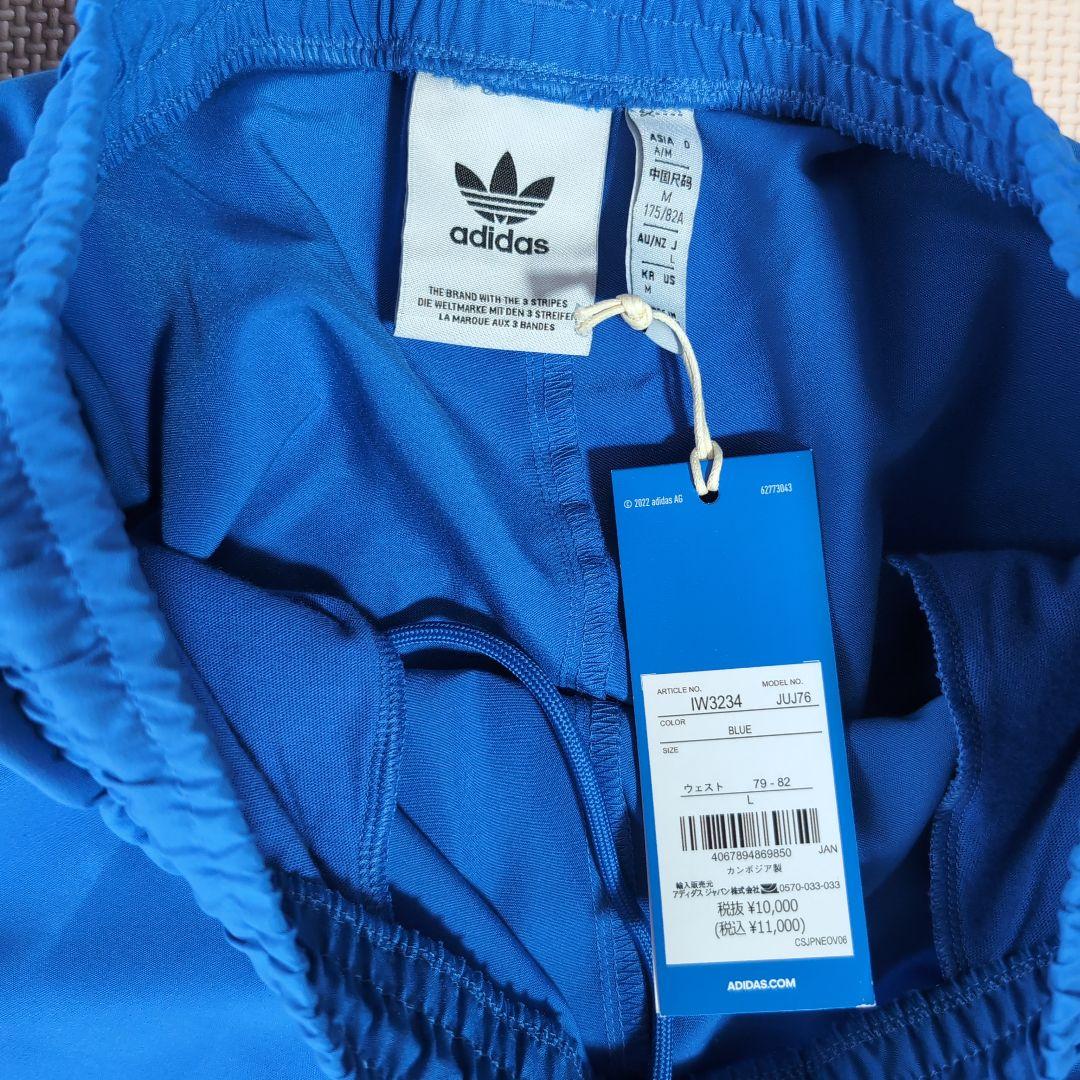 adidas ウーブン トラックパンツ　ブルー　Ｌ