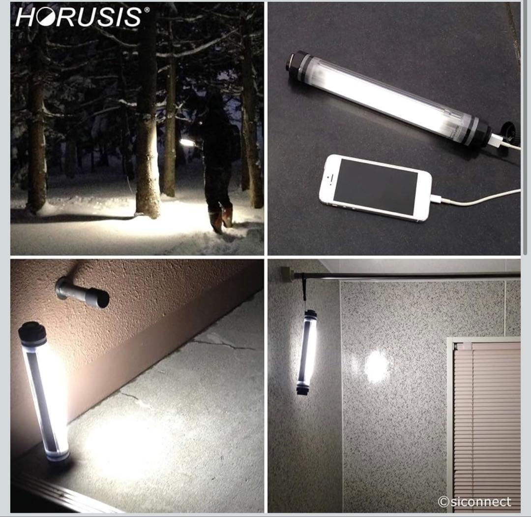 HORUSIS CL-M 防水LED チャージランプ IP68
