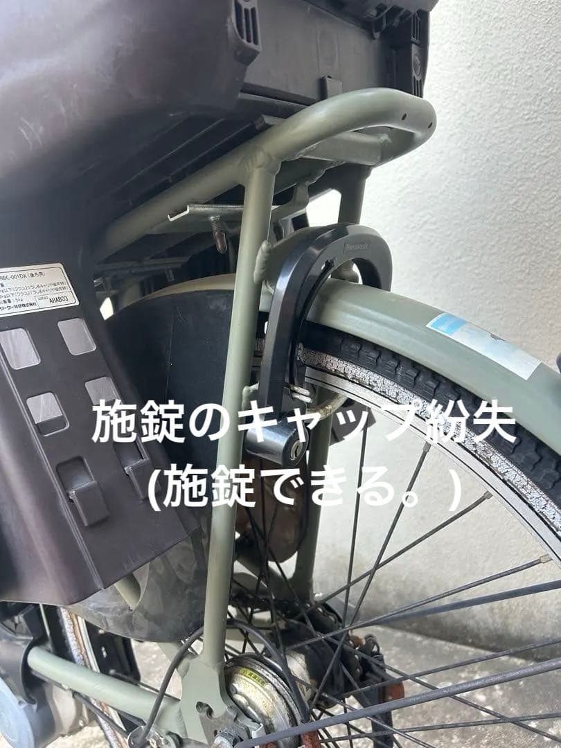 富山駅) Panasonic 電動アシスト自転車 ギュット・アニーズ・DX・26