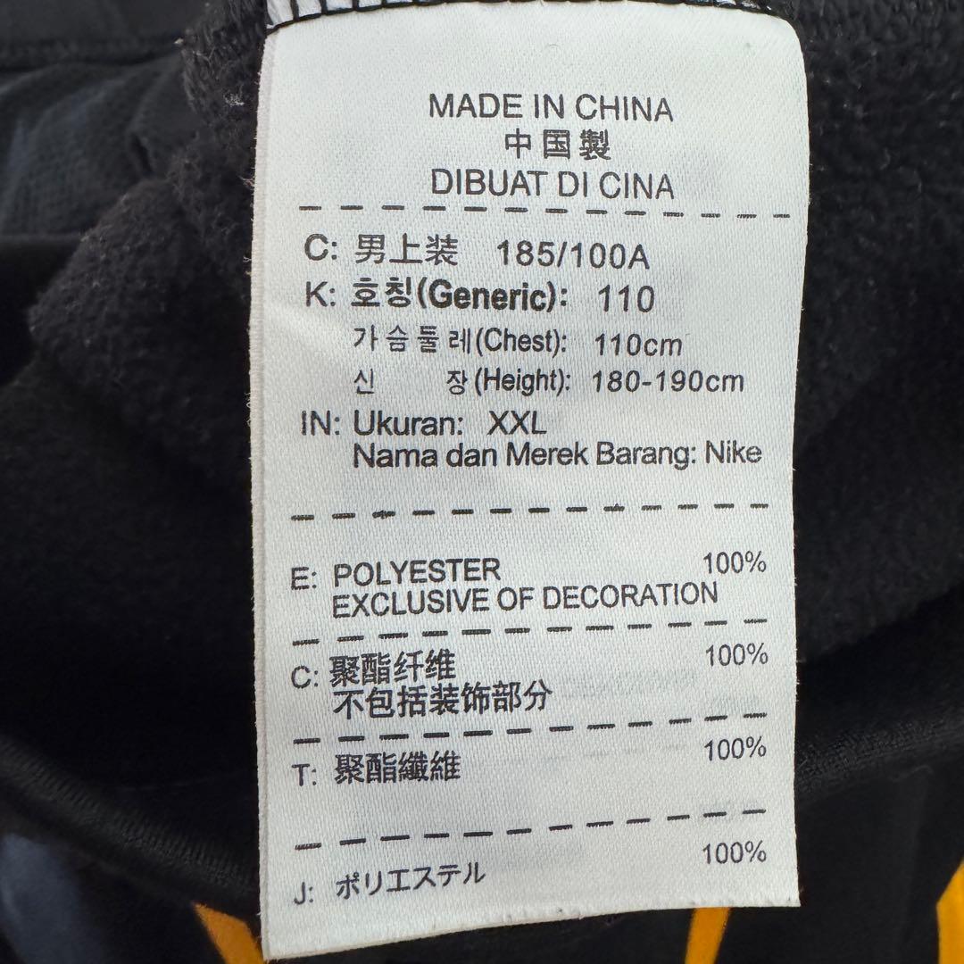 nike kobe セットアップ　ジャージ　XXLサイズ