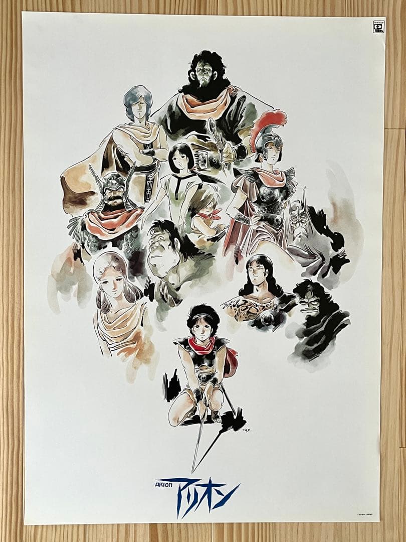 安彦良和　クラッシャージョウ　ポスター　8枚まとめ売り