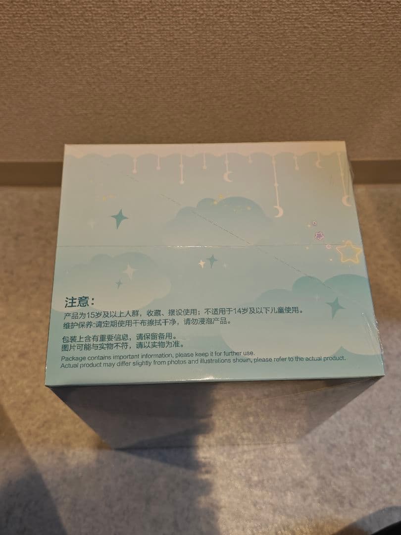 POPMART 葬送のフリーレン おねむりぬいぐるみ ブラインドBOX6セット
