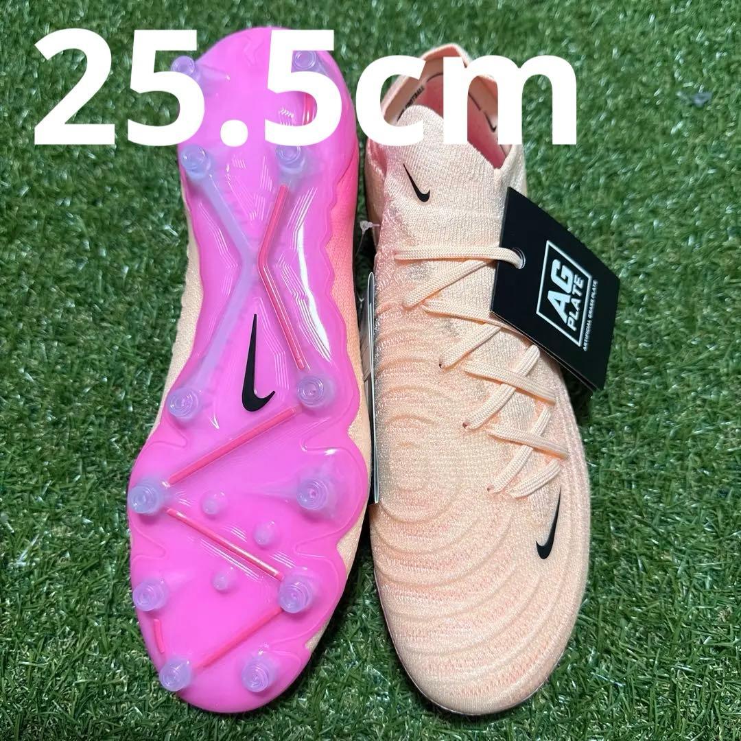NIKE ファントムGX2 ELITE AG 25.5cm 380