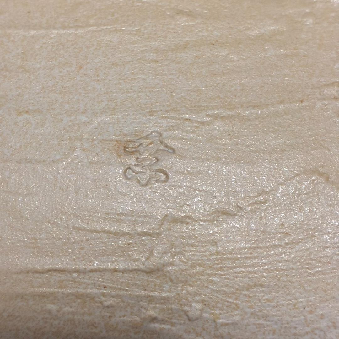 和食器　焼物皿　19.5×11㎝　52枚　　26163