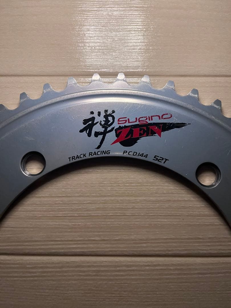 禅　sugino zen 52T トラックレース用　チェーンリング