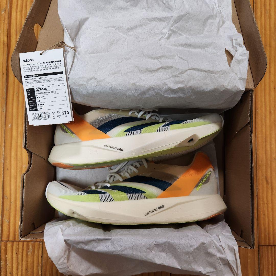 スパイク・シューズ adizero takumi sen8
