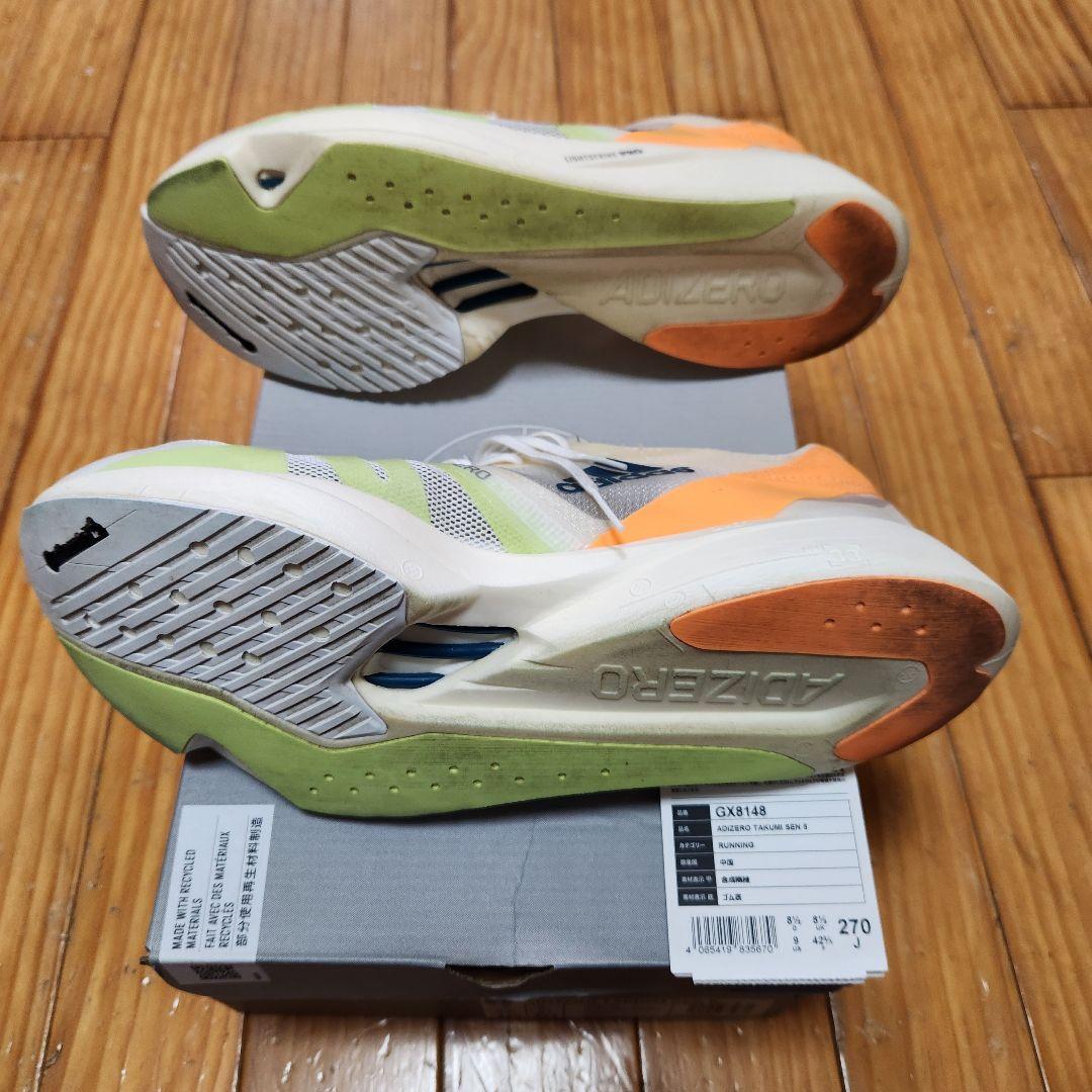 スパイク・シューズ adizero takumi sen8