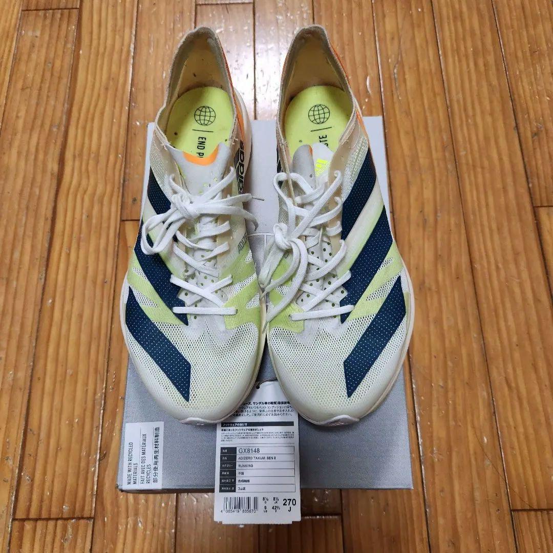スパイク・シューズ adizero takumi sen8