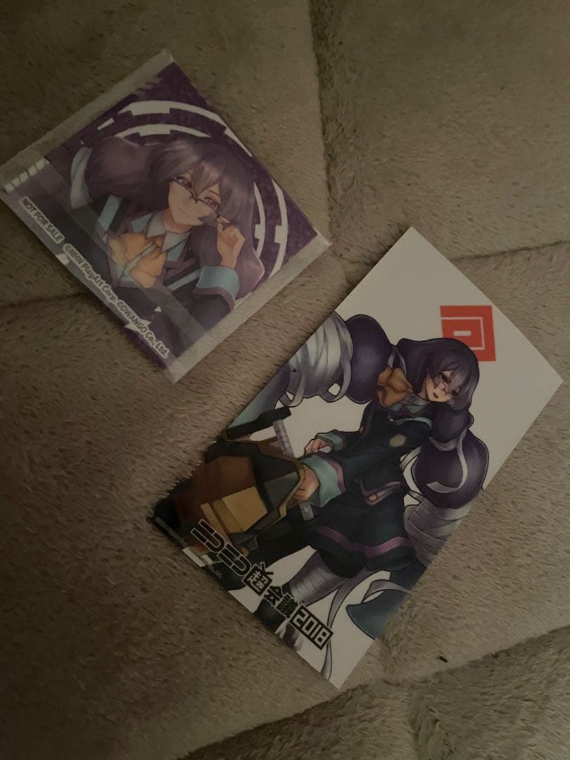 コンパス 双挽乃保 グッズ まとめ