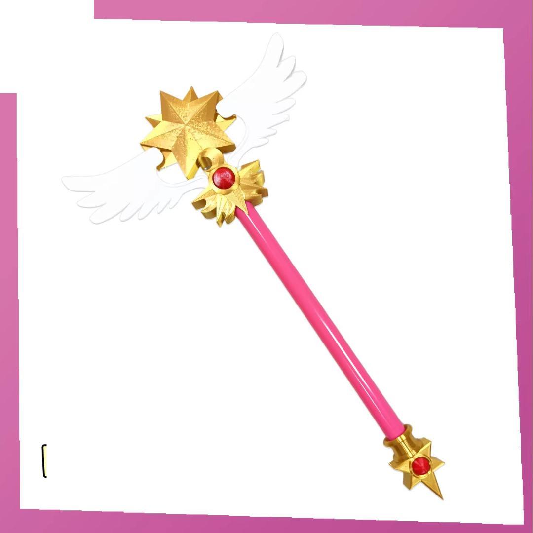 カードキャプターさくら cosplay 道具杖 素材PVC 85CM