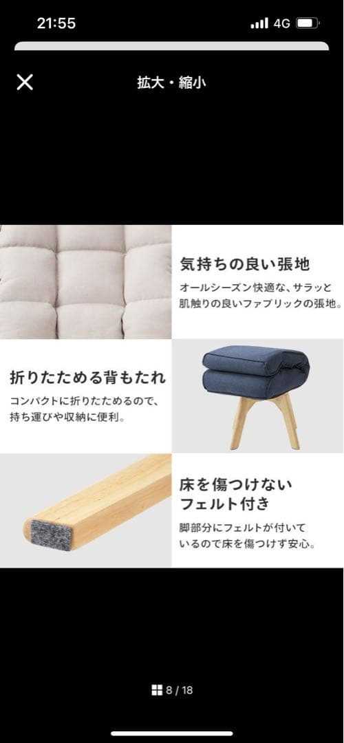 ダークブラウン リクライニングチェア 360度回転