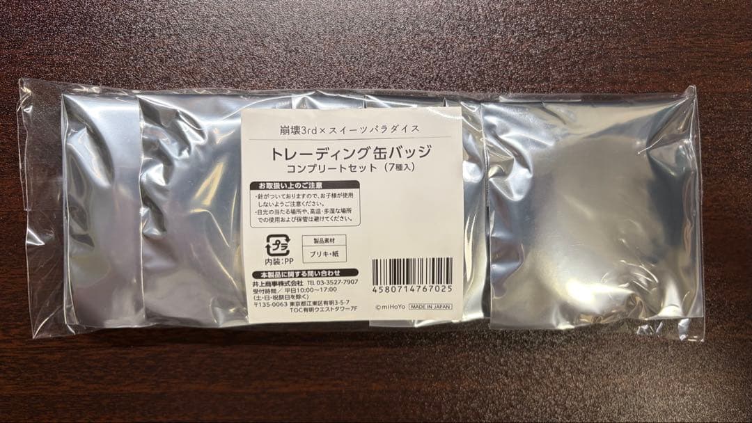 崩壊3rd スイパラ　トレーディング　缶バッジ　コンプリートセット