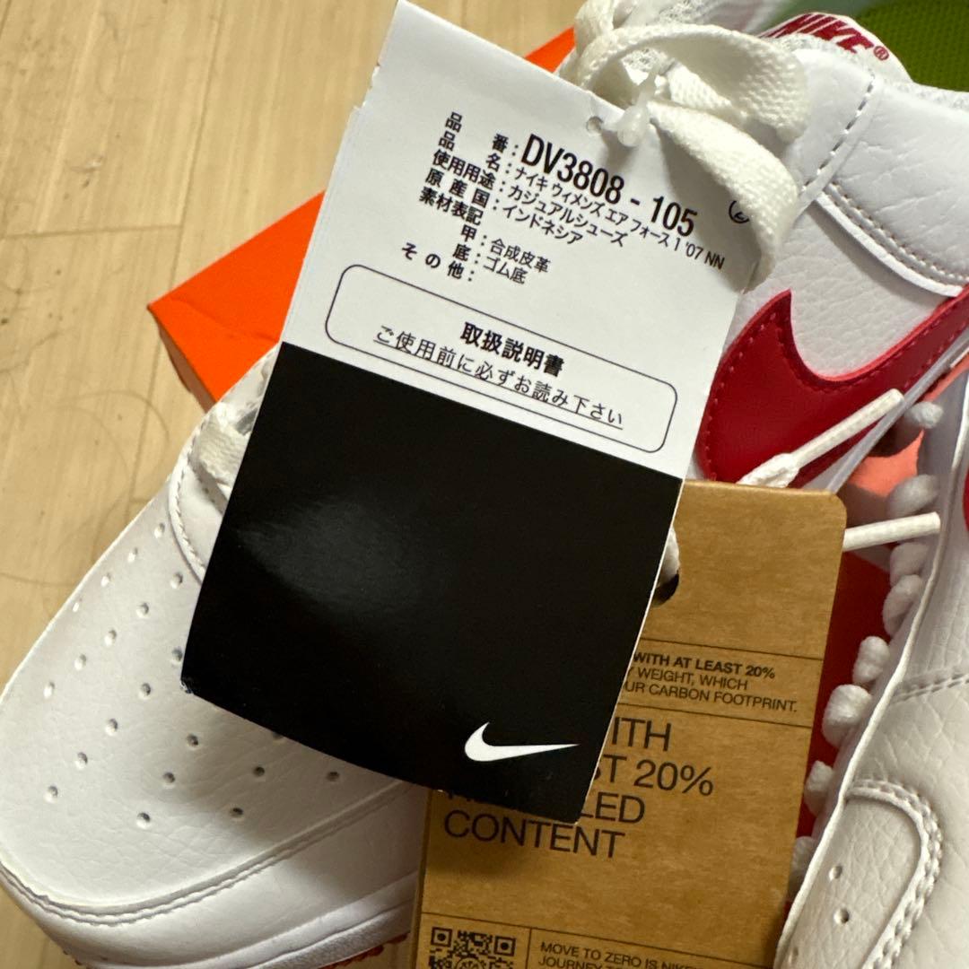 Nike Air Force 1 ホワイト/レッド