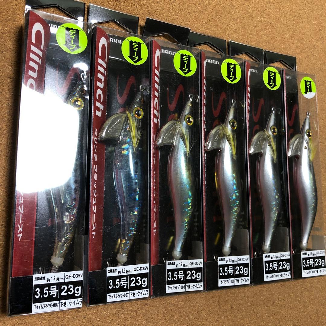 シマノ セフィア クリンチ ディープ フラッシュブースト 3.5号 エギ 餌木