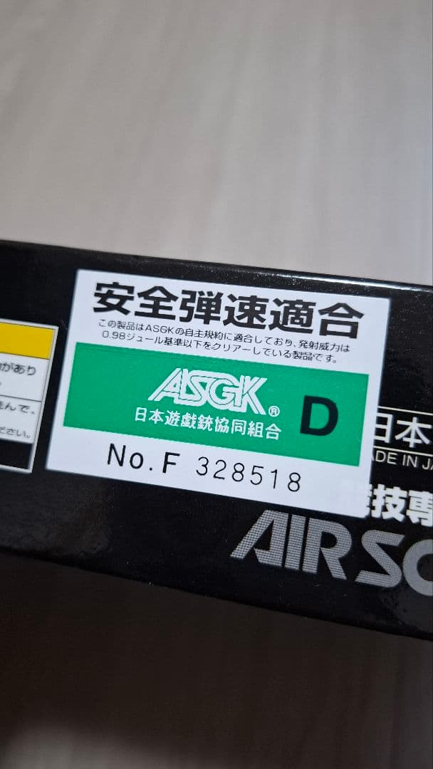 極上美品　東京マルイ　M92F　クロームメッキモデル　IONX仕様　ガスガン