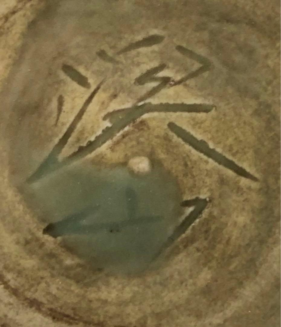 《R》天龍寺青磁 耳付花生 加藤渓山 陶歴 共布 共箱 260227こ2